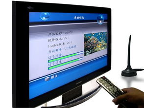 液晶電視行業動態 聚焦數字電視系統與設備研發新趨勢